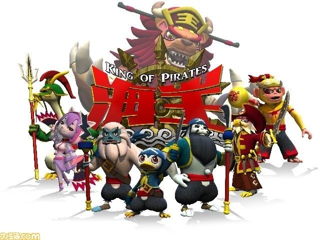pirateking_63063_screen
