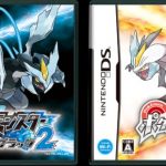 BW2