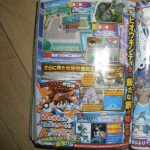 corocoro4123big