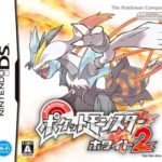 pokemonwhite