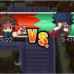 rival