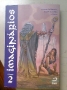 Imaginários Volume 2