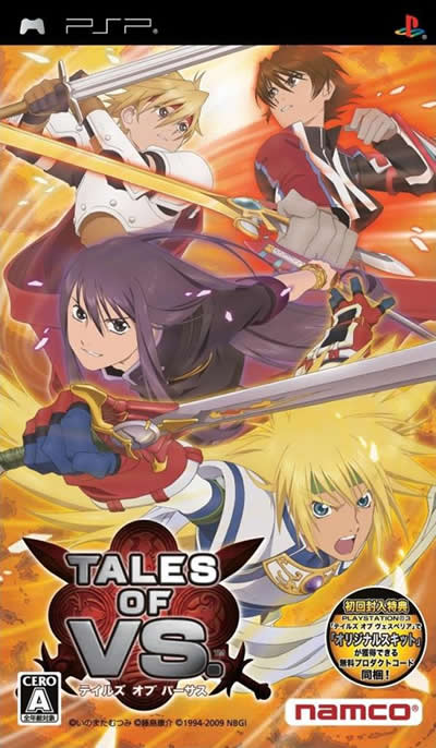 tales of vs psp