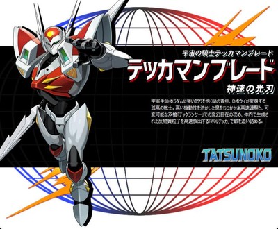 Tekkaman