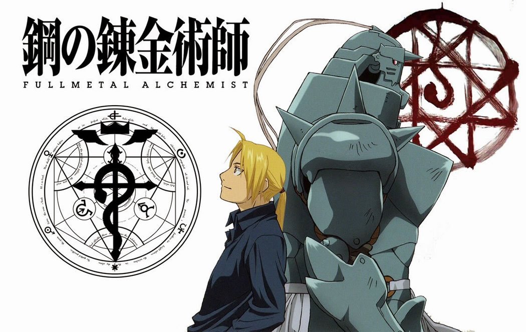 Fullmetal Alchemist: Brotherhood - Capitulo final :: Akuma anime