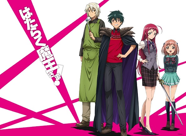 Hataraku Maou-sama! Online - Assistir anime completo dublado e