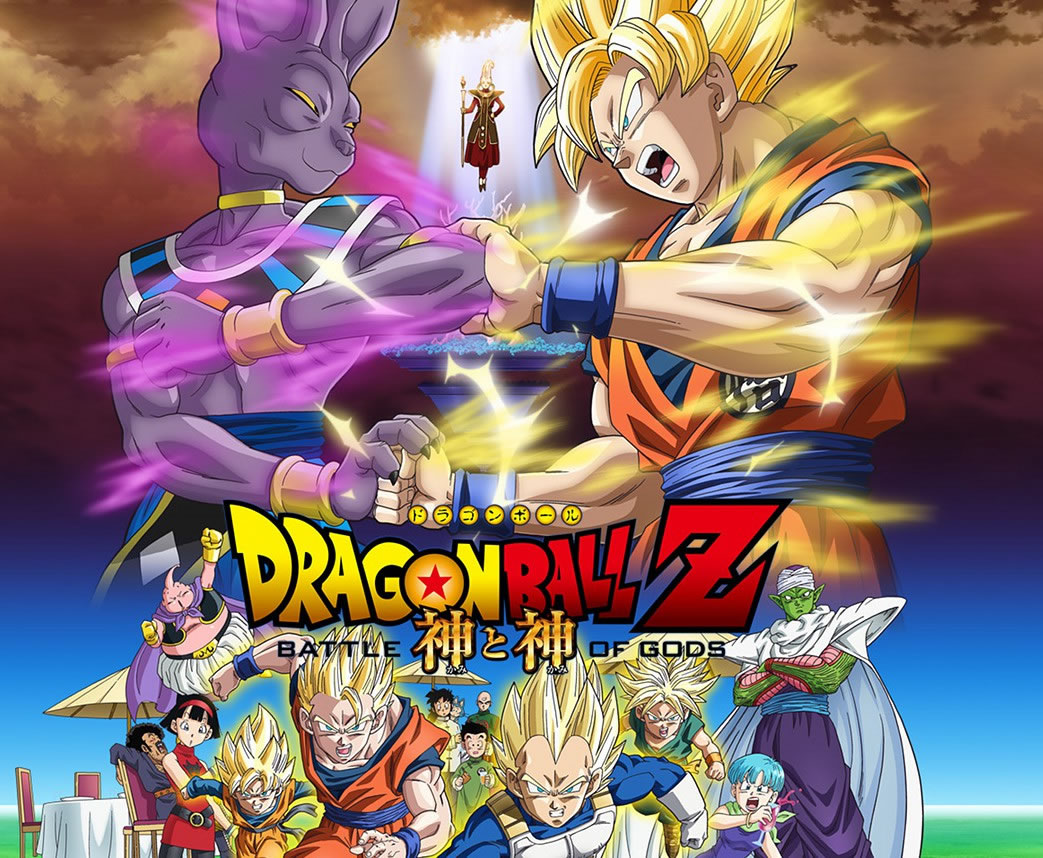 Dragon Ball Z: A Batalha dos Deuses