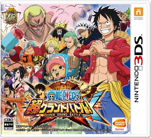 Boxart One Piece Super Grand Battle X 3DS