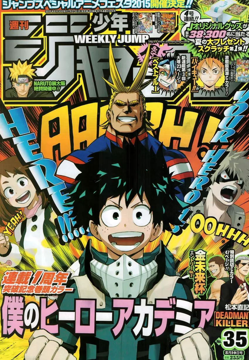 Preview - Boku no Hero Academia / My Hero Academia (Segunda Temporada) -  Chuva de Nanquim