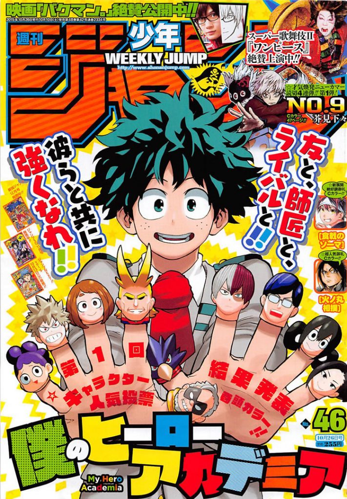 Boku-no-Hero-Academia-62-cover