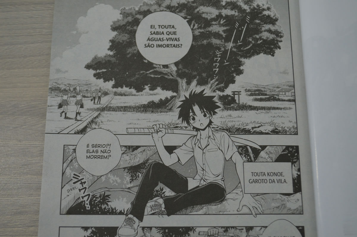 UQ Holder 015