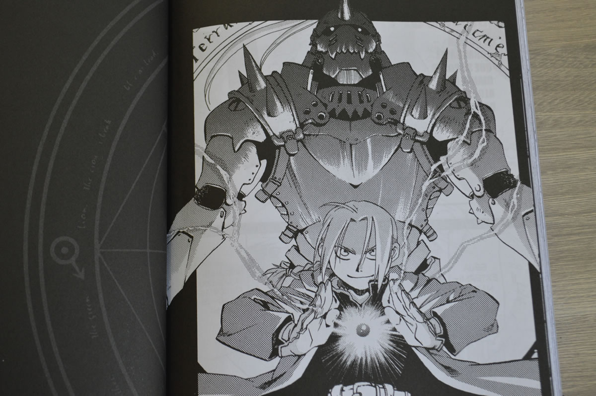 Fullmetal Alchemist 029